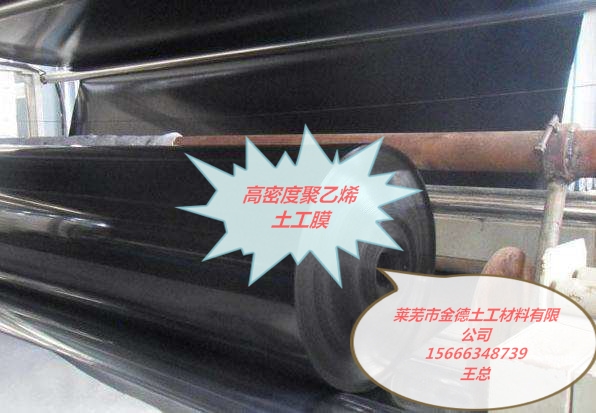 質(zhì)量水平高的防滲材料資訊新聞→莫力達瓦達斡爾族自治旗5.5千克的覆膜防水墊產(chǎn)品熱銷(xiāo)中