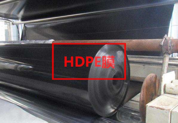 隧道（鐵路）隧道二次襯砌1.2毫米EVA防水板