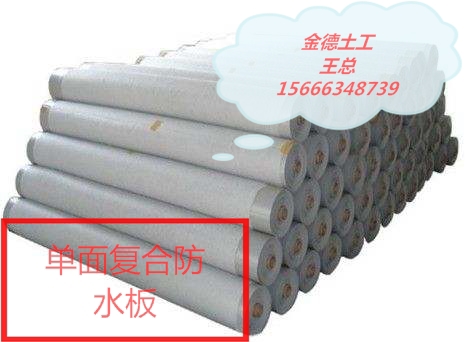 地鐵隧道防水板廠(chǎng)家推薦延伸率高1.2毫米厚eva防水板