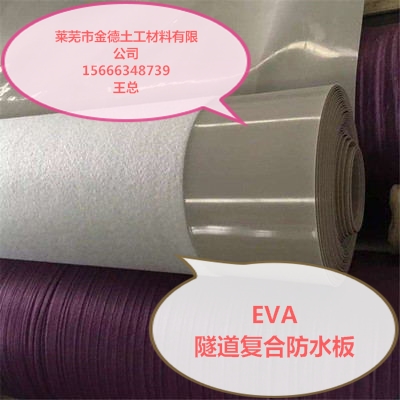 太原市1.2毫米、1.5毫米（厚度）eva防水板【隧道】施工新聞