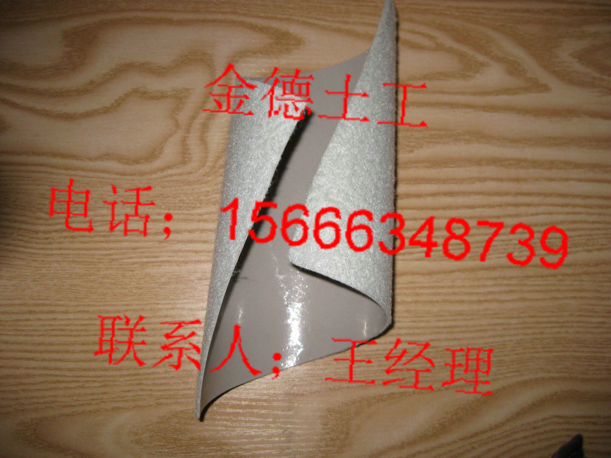 西安人工景觀(guān)河道防滲工程優(yōu)選兩布一膜·復合土工布700g