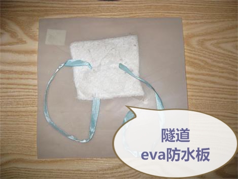 武漢隧道eva1.2mm（白色透亮）防水板報價(jià)新聞