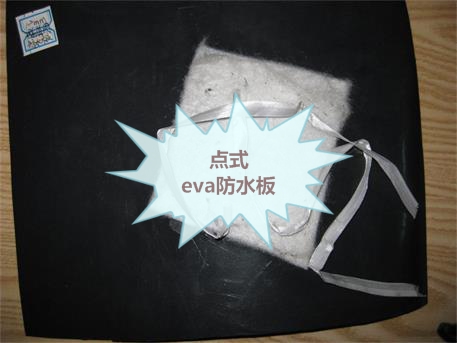 城市隧道防滲襯砌的eva0.8毫米厚度防水板西安哪里有