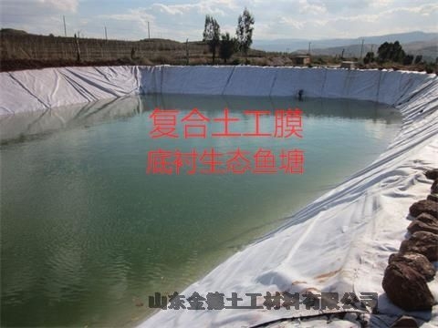 光面均質(zhì)防滲材料150絲厚HDPE土工膜-兩布1膜復合土工布+吉水縣