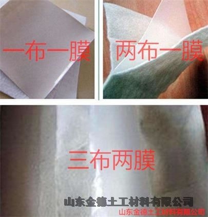 單毛面復合防水板HDPE材質(zhì)浮動(dòng)膜1.5mm厚-400g聚丙針刺短纖土工布+尋烏縣
