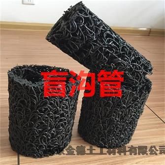 水庫排滲設施-耐久使用壽命長(cháng)-白色盲溝Φ150mm