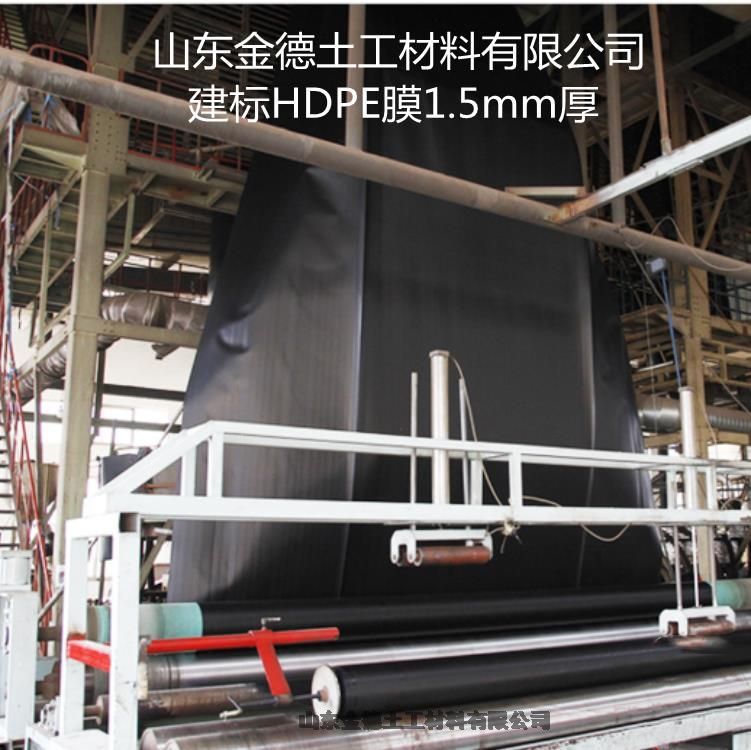 蒸發(fā)塘襯墊高強耐磨不易破損幅寬6米建標光面黑膜