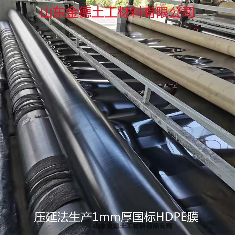 飛灰填埋場(chǎng)用-添加雙抗母料-綠色美標光面覆蓋膜