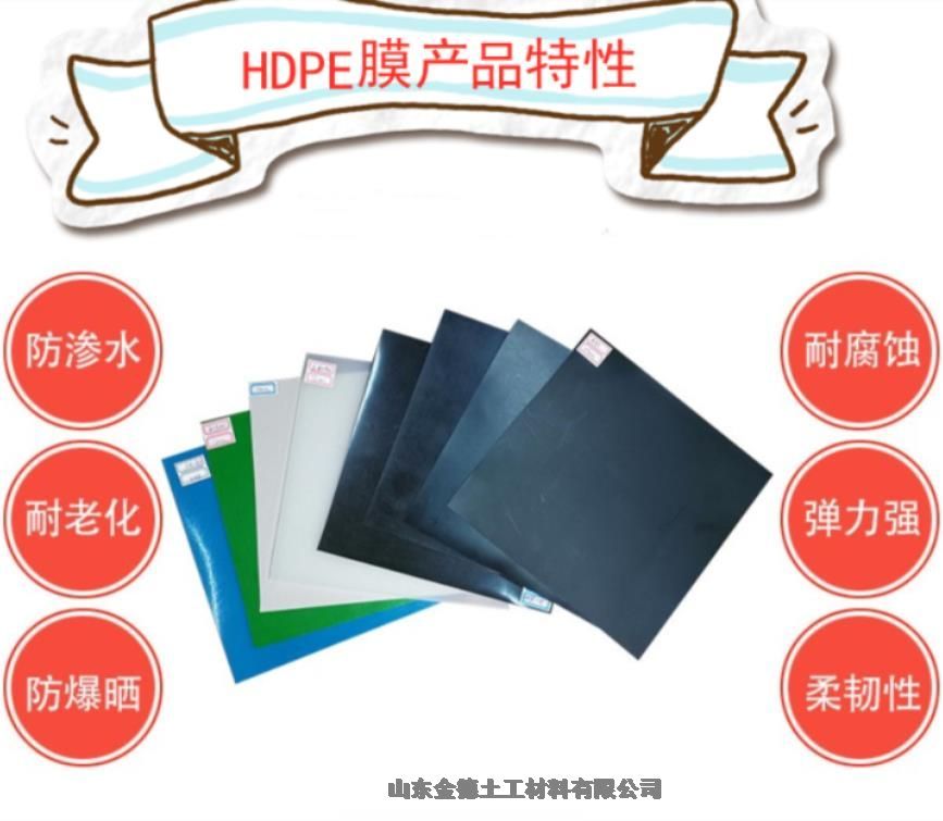 養殖池襯墊質(zhì)量均一性能穩定平擠工藝生產(chǎn)光面黑膜