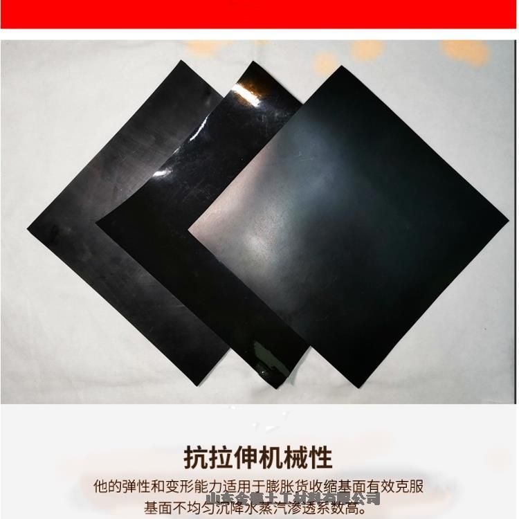污水處理池用-高強聚乙烯材質(zhì)-幅寬7米建標土工膜