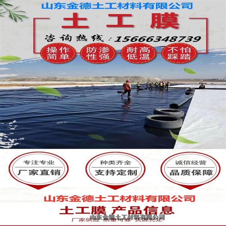 蒸發(fā)塘襯墊抗化性強穩定性高幅寬7米建標土工膜